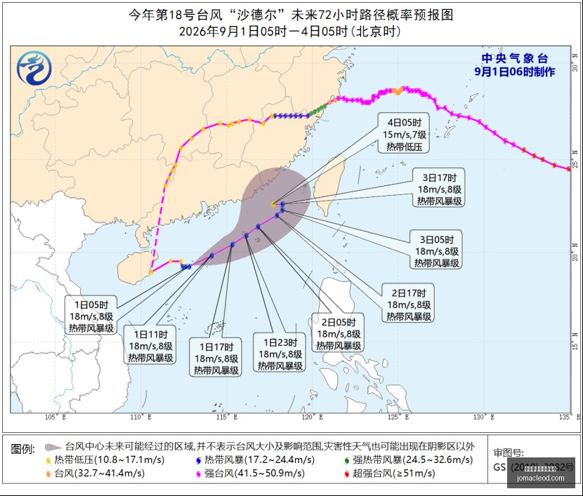 年武汉三镇,队大场面先,生帕拉西奥,最新百家乐庄闲概率官网,最新百家乐庄闲概率网页版,最新百家乐庄闲概率App,最新百家乐庄闲概率全站,最新百家乐庄闲概率入口