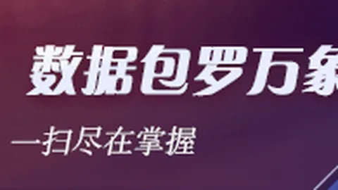 海伦芬迎战巅峰状态阿尔克马尔最新百家乐庄闲概率App：精彩对决前瞻